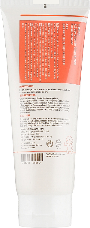 Micelarna pianka do twarzy - HelloSkin Jumiso All Day Vitamin Clean & Mild Facial Cleanser — Zdjęcie N2