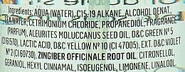 Dwufazowa naturalna odżywka bez spłukiwania do wszystkich rodzajów włosów - Lakmé Teknia Organic Balance Hydra-Oil — Zdjęcie N3