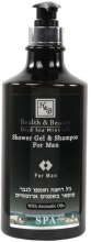 Kup Szampon-żel pod prysznic dla mężczyzn - Health And Beauty Shower Gel & Shampoo
