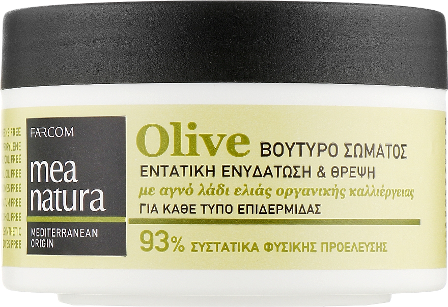 Masło do ciała z oliwą z oliwek - Mea Natura Olive Body Butter — Zdjęcie N1
