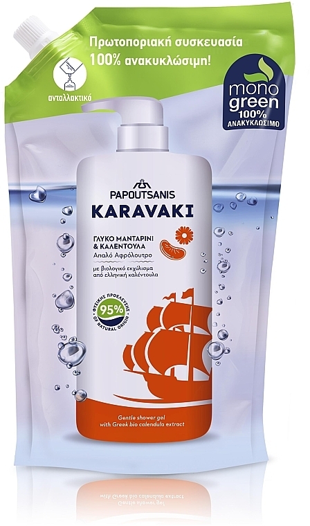 Żel-pianka do kąpieli i pod prysznic Tangerine & Calendula - Papoutsanis Karavaki Shower Gel(Refill) — Zdjęcie N1