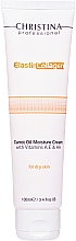 Nawilżający krem do suchej skóry - Christina Elastin Collagen Carrot Oil Moisture Cream — Zdjęcie N3