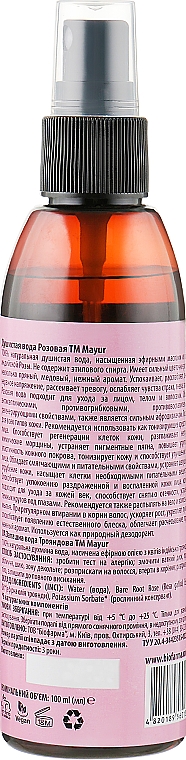 Zestaw do twarzy - Mayur (f/gel/100ml + water/100ml) — Zdjęcie N5