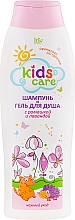 Kup Szampon i żel pod prysznic dla dzieci z rumiankiem i lawendą - Iris Cosmetic Kids Care