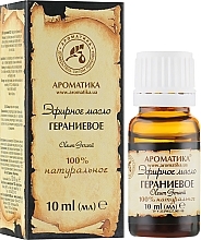 Olejek geraniowy - Aromatika — Zdjęcie N6