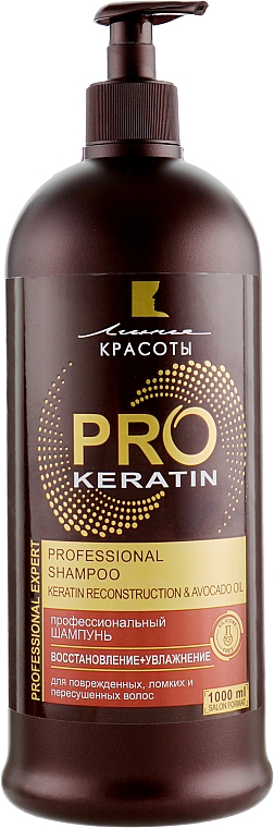 Szampon do włosów Pro Keratin - Linia piękna — Zdjęcie N2