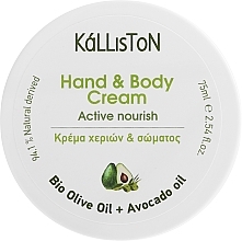 Krem do rąk i ciała (słoiczek) - Kalliston Organic Olive Oil & Avocado Oil Hand & Body Cream — Zdjęcie N1