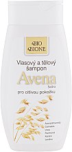 Szampon do ciała i włosów - Bione Cosmetics Avena Sativa Hair and Body Shampoo — Zdjęcie N1