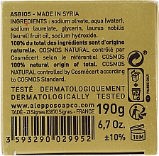 Naturalne mydło oliwkowo-laurowe w kostce - Tade Aleppo Soap Olive — Zdjęcie N2