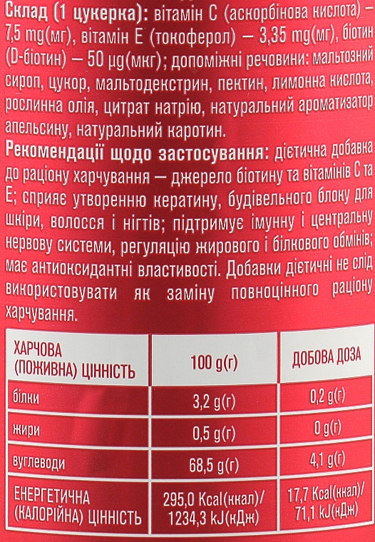 Witaminy na włosy, skórę i paznokcie wegańska marmolada nr 60 - Multiwitaminy dla dorosłych — Zdjęcie N3