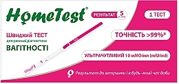 Kup Pasek testowy do wczesnego rozpoznawania ciąży - HomeTest Atlas Link