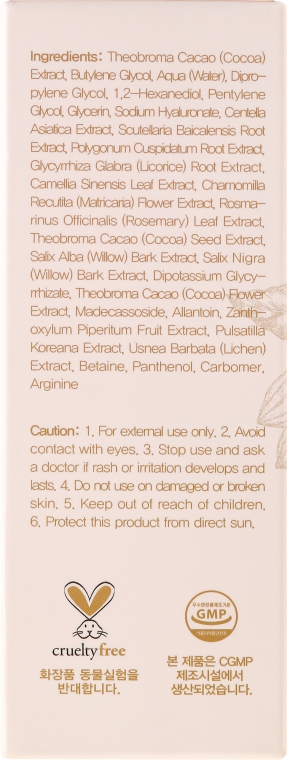 Nawilżające serum z wyciągiem z kakao - Benton Cacao Moist And Mild Serum — Zdjęcie N3