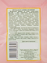 Krem-balsam antycellulitowy - Narodniy tselitel — Zdjęcie N2