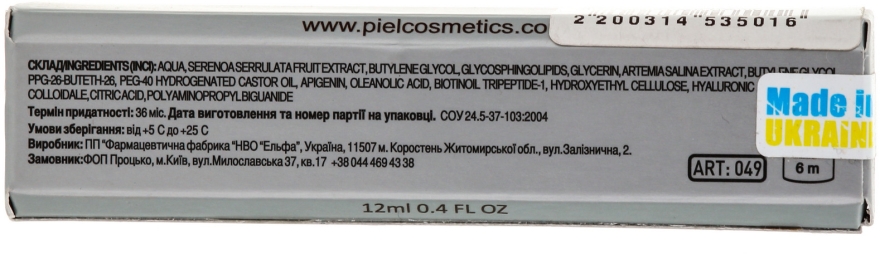 Eliksir-serum do regeneracji i wzrostu rzęs - Piel cosmetics Specialiste Lash — Zdjęcie N2