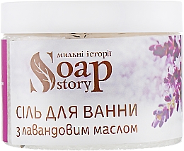 Kup Sól do kąpieli z olejkiem lawendowym - Soap Stories Cosmetics Lavander Oil Bath Salt