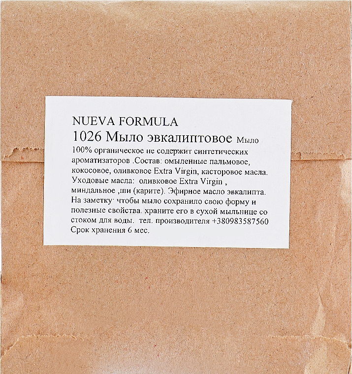 Mydło eukaliptusowe - Nueva Formula — Zdjęcie N3