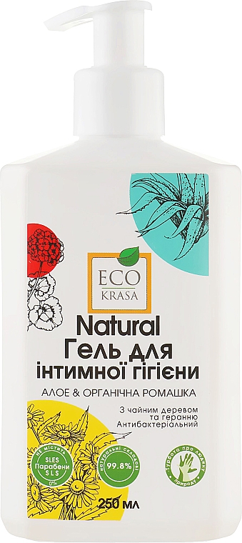 Naturalny żel do higieny intymnej Aloes i organiczny rumianek - Eco Krasa — Zdjęcie N1