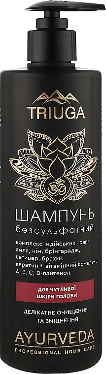 Bezsiarczanowy szampon do włosów - Triuga Ayurveda Professional Home Care — Zdjęcie N1