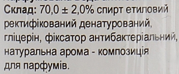 Antybakteryjny żel do rąk Ambergris Wood - Landor — Zdjęcie N3