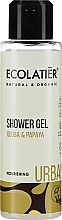 Odżywczy żel pod prysznic Jojoba i papaja - Ecolatier Urban Shower Gel — Zdjęcie N1