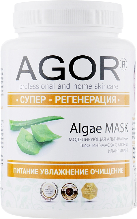 Maska algowa Super-regeneracja - Agor Algae Mask — Zdjęcie N1