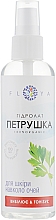 Hydrolat Pietruszkowy - Floya — Zdjęcie N3