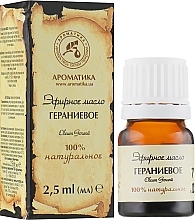 Olejek geraniowy - Aromatika — Zdjęcie N2
