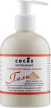 Naturalny żel do porannego oczyszczania skóry z nadmiaru sebum z ekstraktem z drożdży piwnych - Cocos — Zdjęcie N1