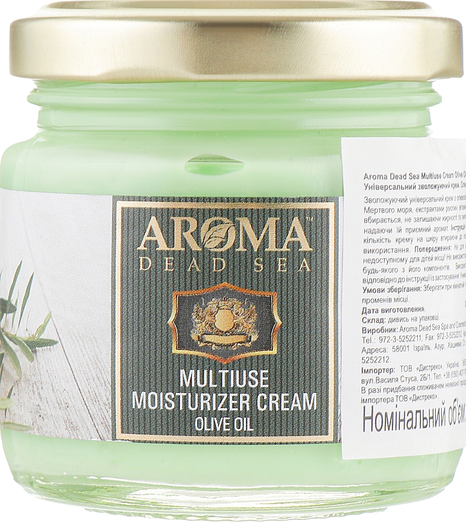 Uniwersalny krem nawilżający Oliwa z oliwek - Aroma Dead Sea Multiuse Cream — Zdjęcie N1