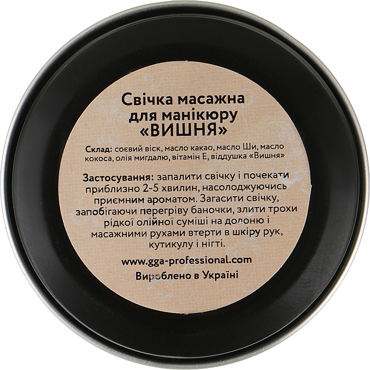 Świeca do masażu Wiśnia - GGA Professional Massage Candle — Zdjęcie N3