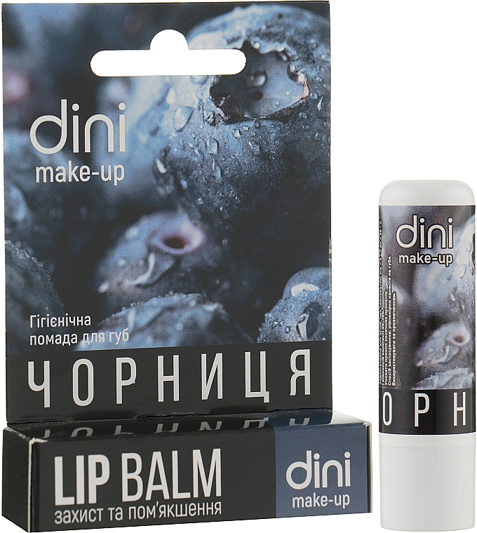 Pomadka do ust Jagoda - Dini Lip Balm — Zdjęcie N2