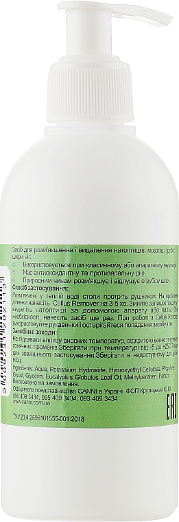 Peeling do stóp z miętą pieprzową - Canni Callus Remover Mint — Zdjęcie N4