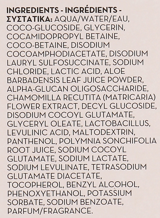 Żel do higieny intymnej z rumiankiem - Korres Intimate Area Cleanser Chamomile & Lactic Acid — Zdjęcie N1