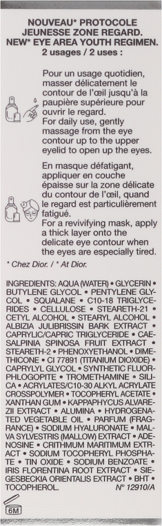Kuracja do skóry wokół oczu - Dior Capture Youth Age-Delay Advanced Eye Treatment — Zdjęcie N3