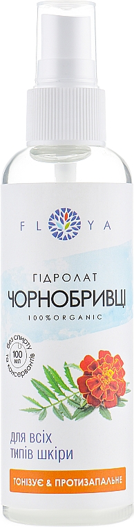 Hydrolat Aksamitki - Floya — Zdjęcie N1