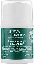 Kup Odżywczy krem ​​do twarzy - Nueva Formula Nourishing Face Cream