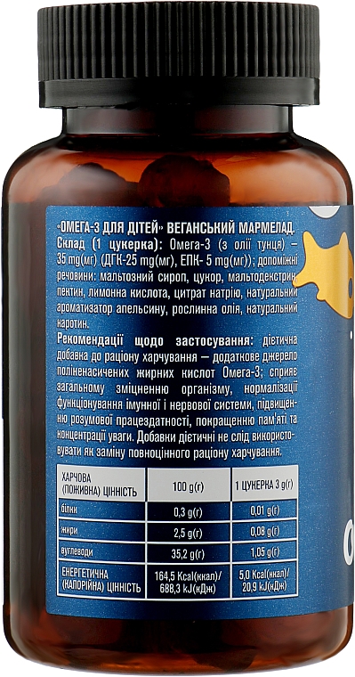 Suplement diety Omega 3 dla dzieci, wegański - FBT — Zdjęcie N2