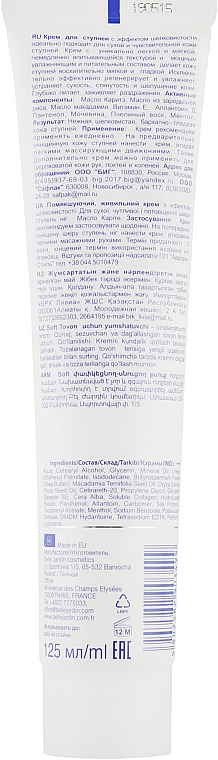 Łagodząco-odżywczy krem do stóp - Belle Jardin Soft Silky Cream — Zdjęcie N2