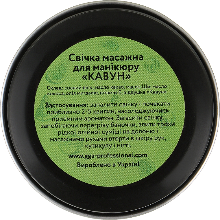 Świeca do masażu Arbuz - GGA Professional Massage Candle — Zdjęcie N3