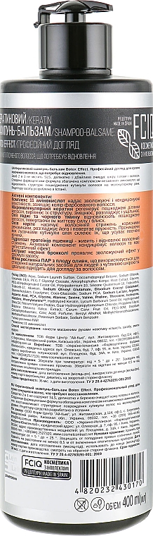 Szampon-balsam keratynowy - FCIQ Kosmetika s intellektom Dr.Harper Botox Effect Shampoo-Balsam — Zdjęcie N2