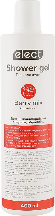 Żel pod prysznic Jagodowy mix - Elect Shower Gel Berry Mix — Zdjęcie N1