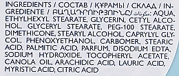 Uniwersalny krem do twarzy i ciała z witaminą E i olejem canola - Oriflame Essentials — Zdjęcie N3
