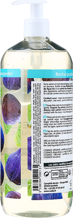 Żel pod prysznic do skóry wrażliwej z organicznym ekstraktem z figi - Coslys Body Care Shower Gel Sensitive Skin with Organic Fig — Zdjęcie N4