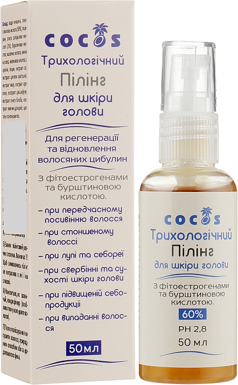 Peeling do skóry głowy i kwasem bursztynowym 60% - Cocos — Zdjęcie N2