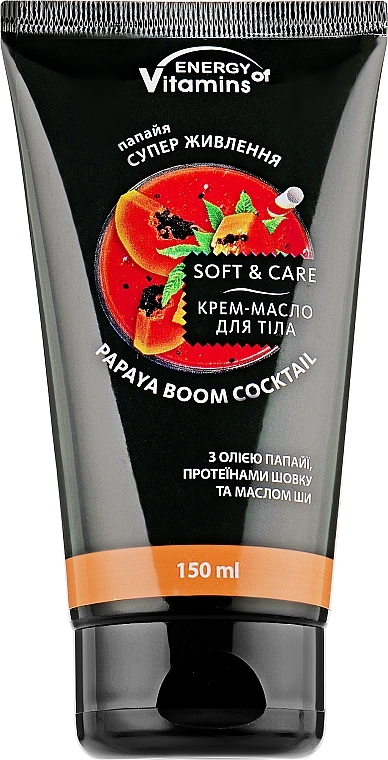 Krem-masło do ciała Papaya Cocktail Boom - Energy of Vitamins Papaya Boom Cocktail Body Cream  — Zdjęcie N2