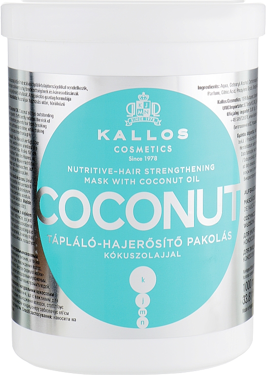 Kallos Cosmetics Coconut Nutritive Hair Mask - Odżywcza maska wzmacniająca do włosów Kokos — Zdjęcie N3