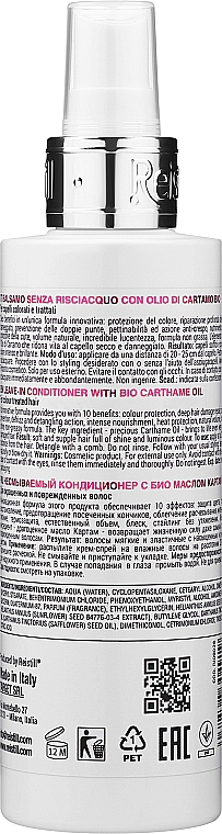 Odżywka bez spłukiwania chroniąca kolor włosów - Reistill Colour Care Conditioner Leave-in Cream Spray — Zdjęcie N2