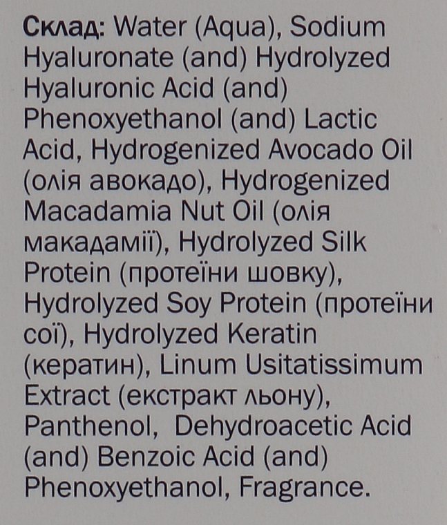 Wygładzający spray do włosów - Pharmea Resisthyal — Zdjęcie N4