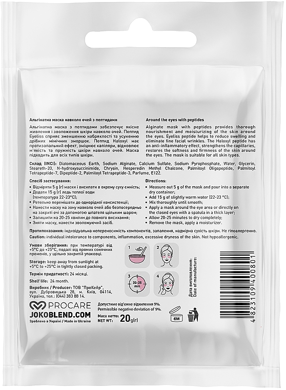 Maska alginianowa do skóry wokół oczu z peptydami - Joko Blend Premium Alginate Mask — Zdjęcie N2