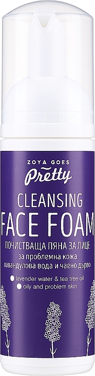 WYPRZEDAŻ Pianka do mycia twarzy Lawenda i drzewo herbaciane - Zoya Goes Cleansing Face Foam * — Zdjęcie N2